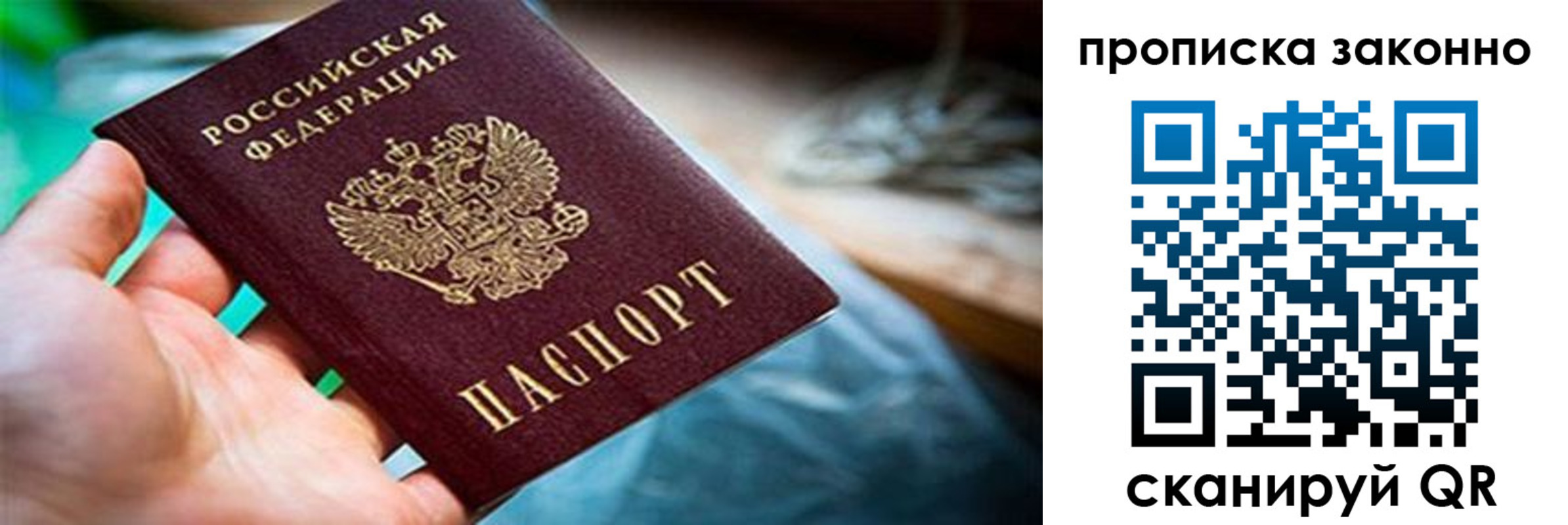 прописка иностранных граждан в Ахтубинске