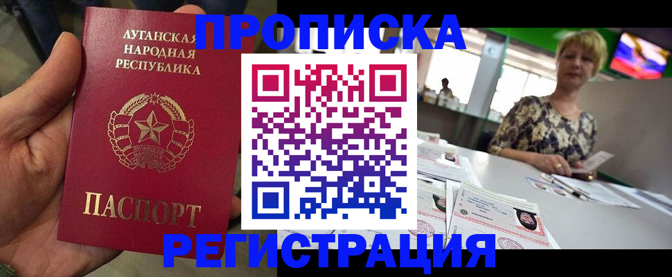 временная регистрация собственник в Ахтубинске